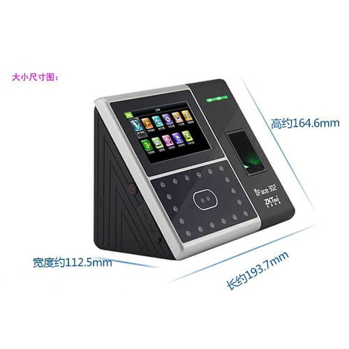人臉識(shí)別考勤機(jī)iFace302