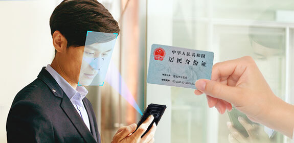 生物識別-人證合一