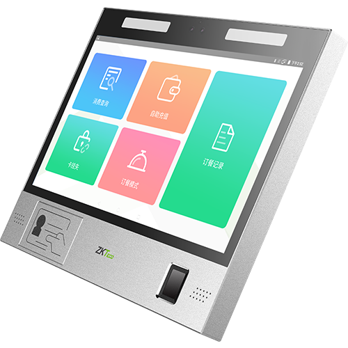 ZTHP800自助充值終端